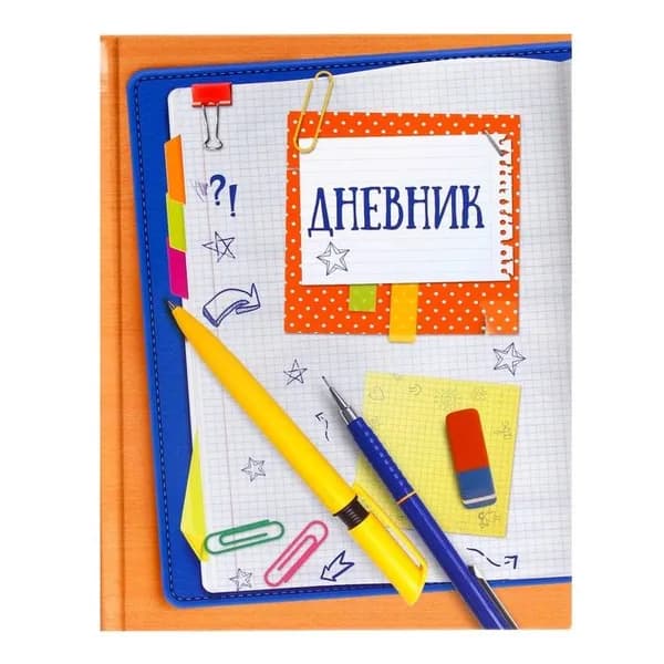 Дневник Calligrata "Тетрадный лист", универсальный, 1-11 класс, твердая обложка, глянцевая ламинация, 40 листов