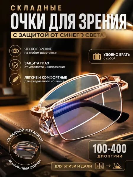 Лупа 400-кратная