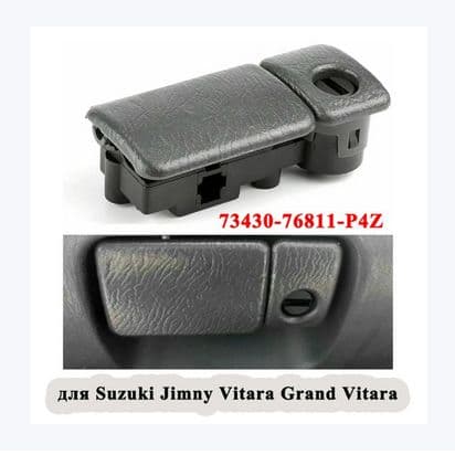 Автомобильный Замок Бардачка Ручка защелки 7343076811P4Z для Suzuki Jimny Vitara Grand Vitara