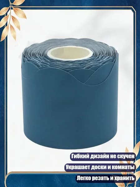 Картон