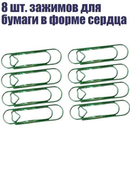 Фурнитура для переплета