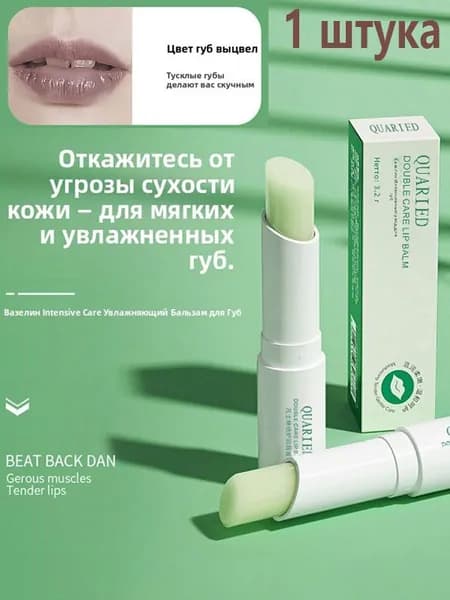 Бальзам для губ с вазелином, увлажняющий, уход за губами, против трещин, уменьшение морщин, цветная помада, версия с изменением температуры