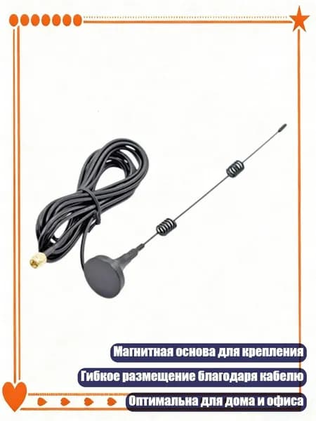 Мобильный телефон, разноцветный