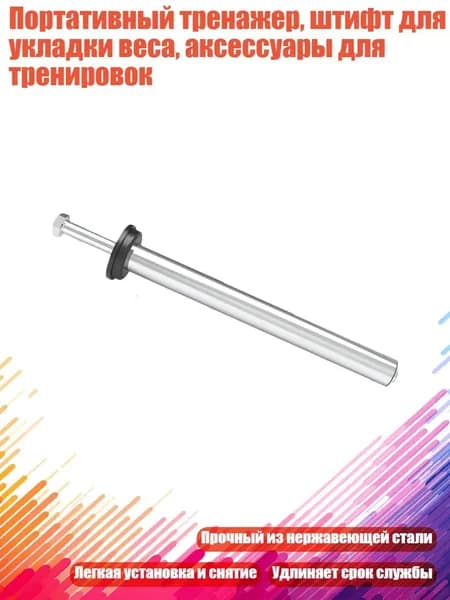 Диски для штанги