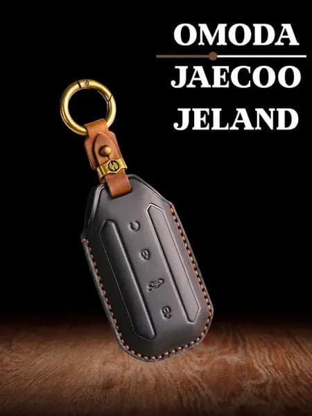 Чехол для ключа Omoda Омода Jaecoo Джейку Jeland Джейленд