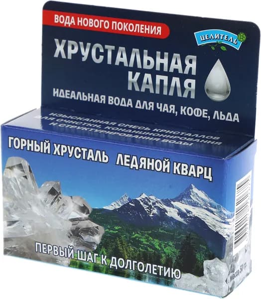 Хрустальная капля, природные минералы для очистки воды, Природный Целитель 50 г