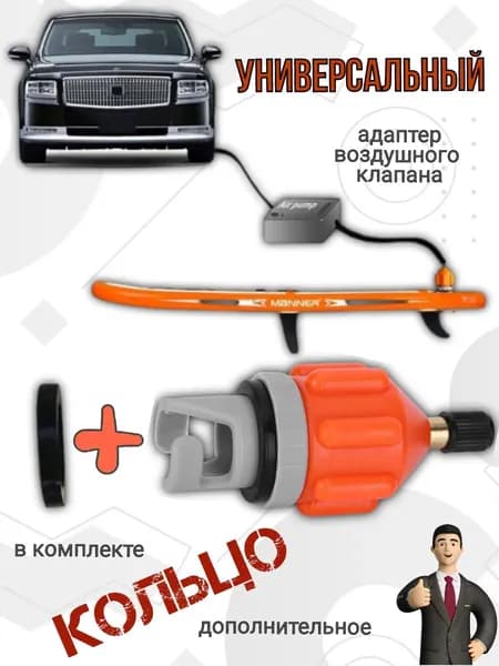 Аксессуары для судов