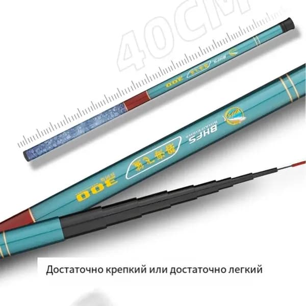 Удилище, рабочая длина:  180 см