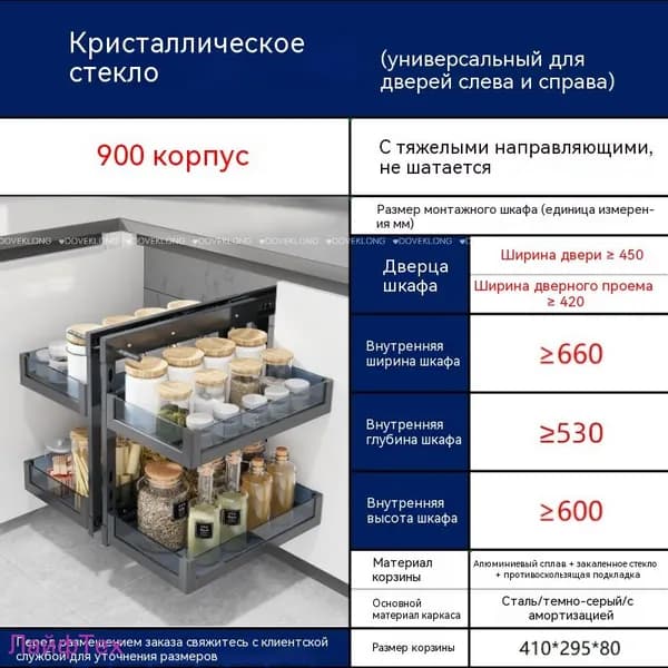 Агент времени Кухонный гарнитур,,42х47х65см