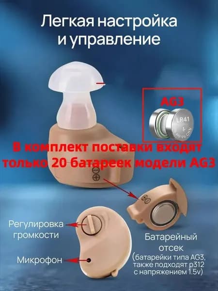 Наушники беспроводные, серебристый