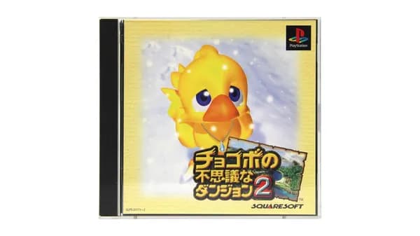 Chocobo no Fushigi na Dungeon 2 (PS1, NTSC-J) Винтаж