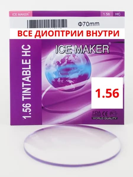 Линза для очков, сфера +3.50 Линза без покрытия, для окрашивания Индекс 1,56