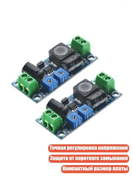 Блок питания сети автомобиля арт. 8NB1002932-B_ZXD2