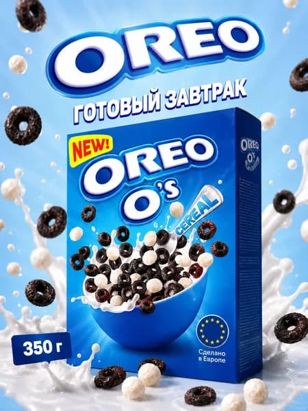 Oreo, Готовый завтрак Колечки, 350 г