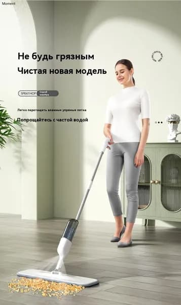 Пароочиститель mzm-20251212115125654 30 Вт, насадки - 1 шт