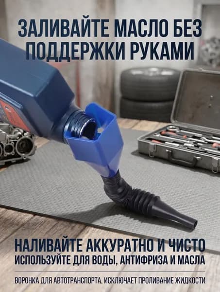 Автомобильная телескопическая воронка для заправки бензина и дизельного топлива, синий черный, 1 шт.-DKD-CJ0901