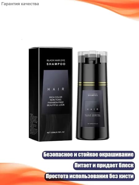Косметический набор для волос