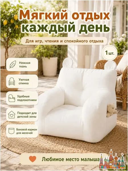 Прямой диван 35.2х38.6х37.1 см,темно-зеленый