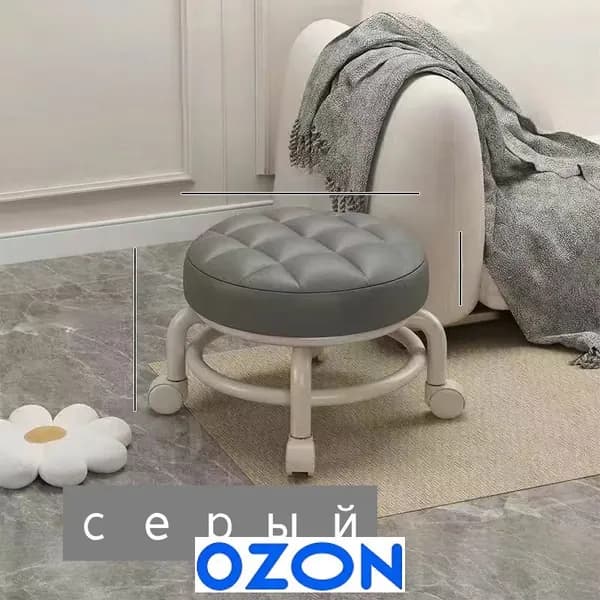 Ортопедический стул, серый