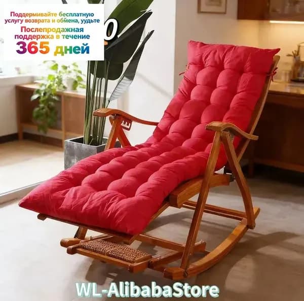Матрас для садовой мебели 48х160 см