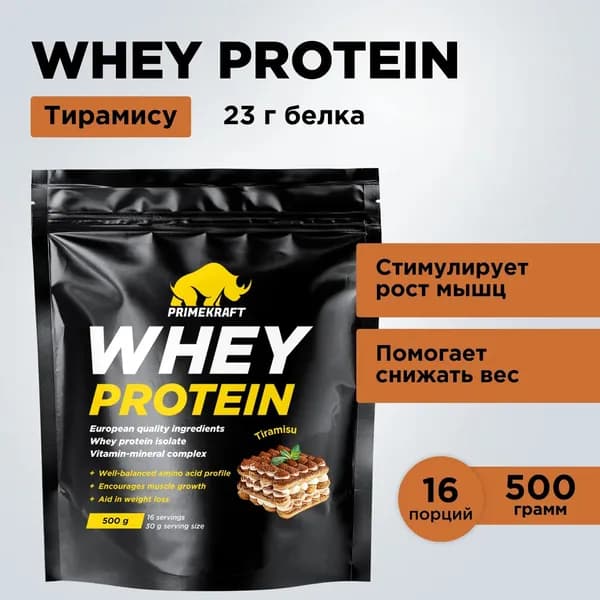 Протеин сывороточный PRIMEKRAFT "Whey Protein" с витаминами и минералами, Тирамису, 500 г