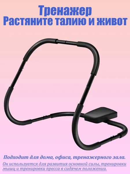 Мультистанция PaVWwqUu