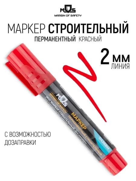 Маркер перманентный строительный красный с возможностью дозаправки