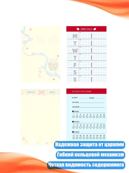 Прозрачная ПВХ-обложка для планшетов, - Модель 2 Бумага 60 шт.