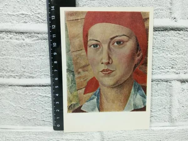 Канцелярия антикварная винтажная Открытка Работница Художник Петров Водкин