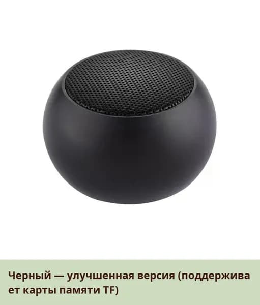Мини-колонка с мощным басом 2025, новая модель, беспроводная Bluetooth колонка, портативная, многофункциональная