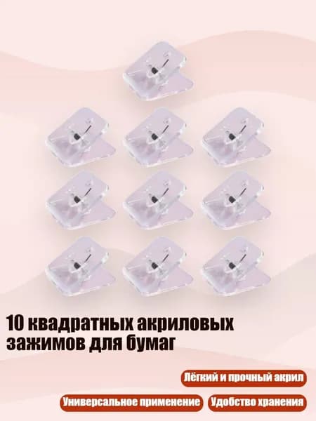 Фурнитура для переплета