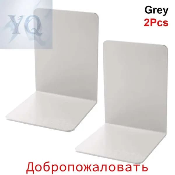 1/2 шт. Книга Стопоры Держатели