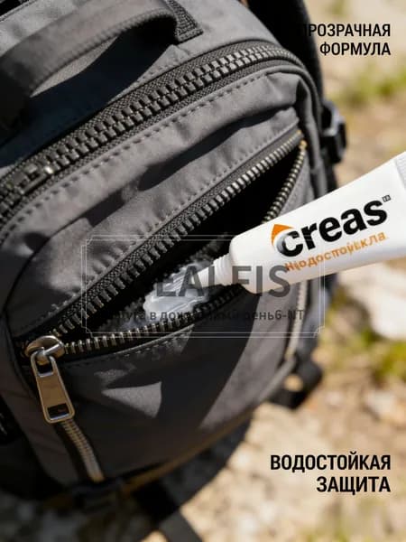 Средство для ухода за одеждой Масло-смазка для молний