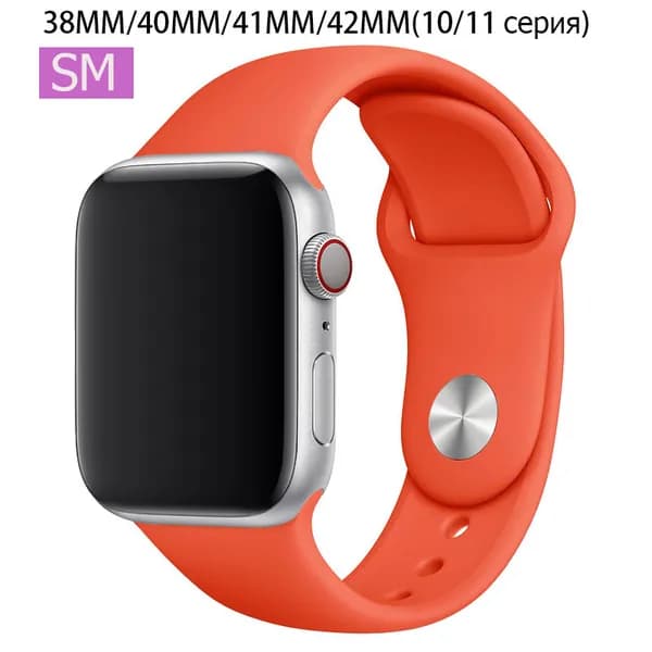 Силиконовый ремешок для Apple Watch 42 мм(S10)/38/40/41mm, размер SM series 1 2 3 4 5 6 7 8 9/SE(для эпл вотч)