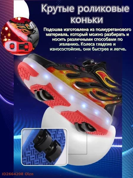 Ролики Обувь для ходьбы, детские кроссовки, светящиеся коньки