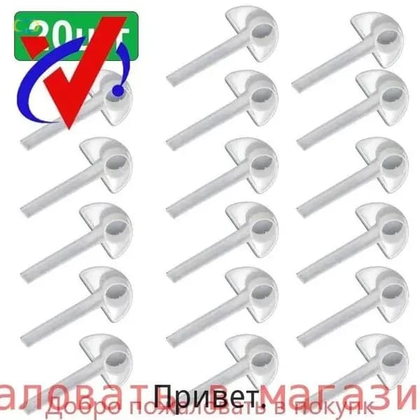 20 шт.Поилка в леток для пчел под бутылку,вутрилетковая