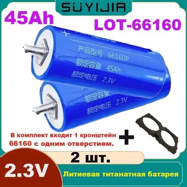 SUYIJIA Аккумулятор для мототехники