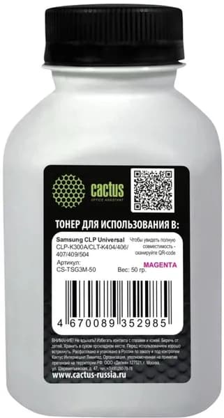 Тонер для принтера Samsung CLP Universal CLP-K300A/CLT-K404/406/407/409/504, Cactus пурпурный флакон 50гр. (CS-TSG3M-50)