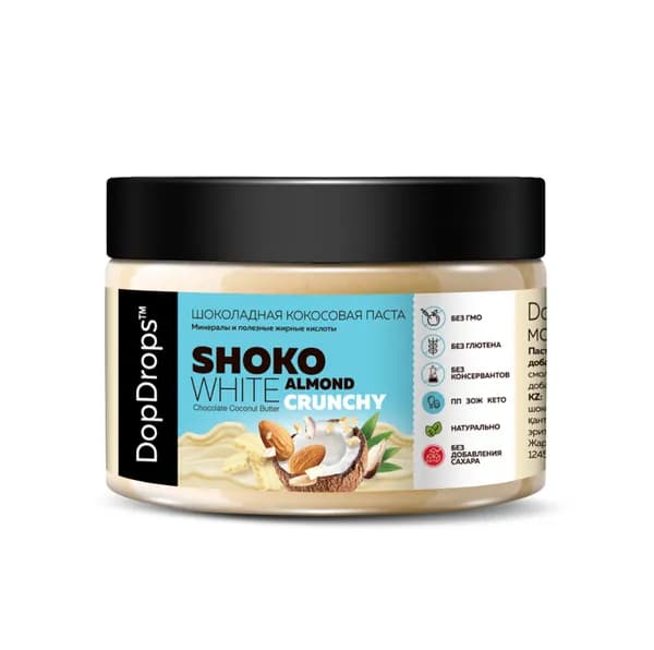 Паста кокосовая Shoko White Cocon ut Almond Butter Crunchy (без сахара), DopDrops, 250 г, Россия