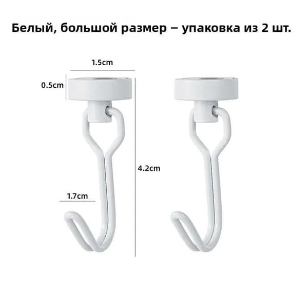 Магнитный крючок с высокой грузоподъемностью, не требует сверления отверстий, для крепления на стену в ванной, на кухне, за дверями, настенный магнитный крючок без следов.
