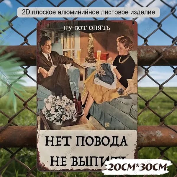 Алюминиевая декоративная доска,20x30 см,Алюминиевый водонепроницаемый,2-мерный плоский