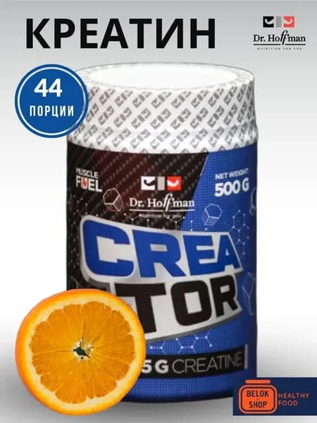 Креатин Dr.Hoffman CreaTor 500 г (Апельсин)