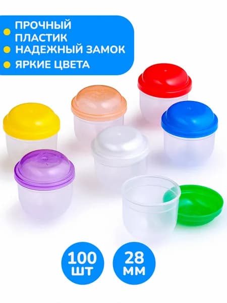 100 шт / 28 мм / Капсулы для игрушек в торговый автомат Gumballs