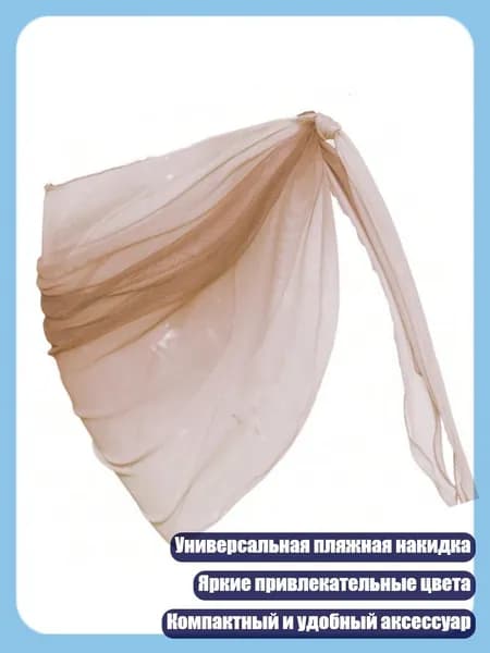 Аксессуары, запчасти для серфинга