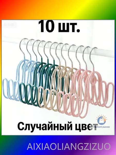 Сушилка для обуви