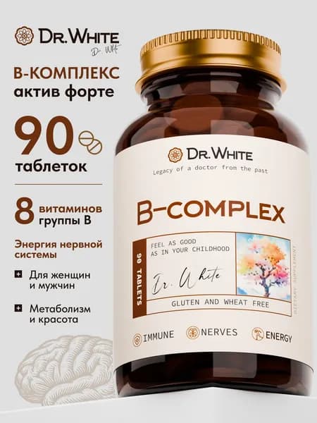 Витамины группы в для взрослых, комплекс витаминов b, 90 таблеток