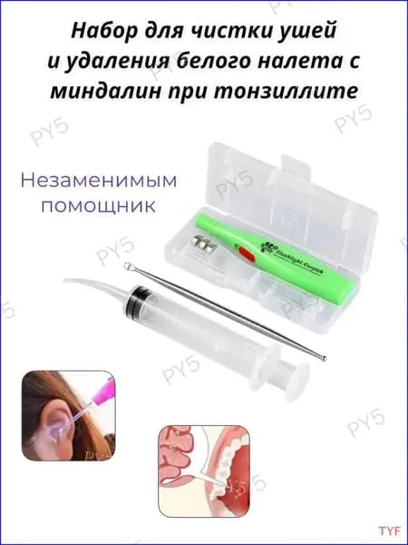 Ирригатор