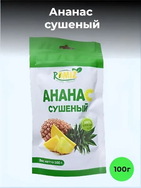 Ананас сушеный 100г