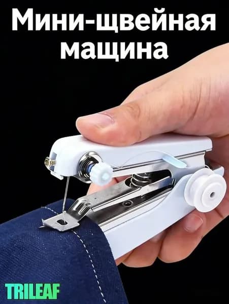 Швейная машина 2606011407059618