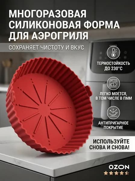 v-one Противень, Покрытие на водной основе покрытие, 17 см х 17 см